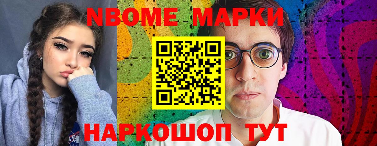 Азнакаево  Вход с VPN  МЕФ   Кокаин 