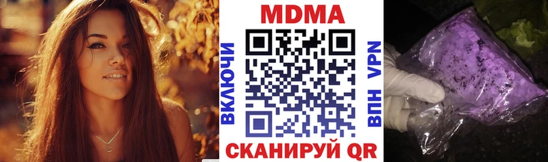 как найти   Азнакаево  МДМА VHQ 