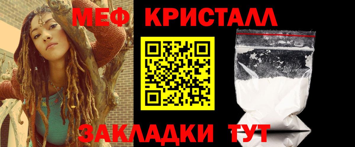 Азнакаево  Меф 4 MMC  МЯУ-МЯУ  Вход с VPN 