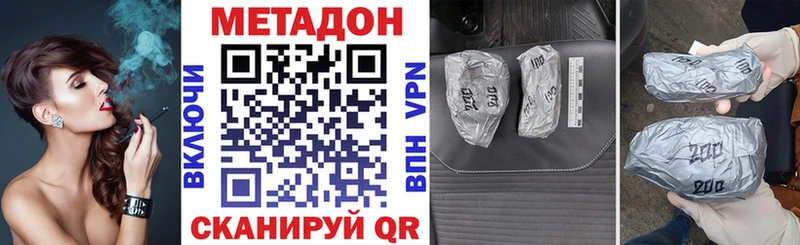 закладка  Азнакаево  Метадон кристалл 