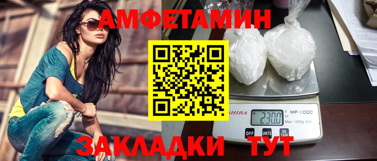 Азнакаево  Первитин  Вход с VPN  Первитин Декстрометамфетамин 99.9%  Первитин Декстрометамфетамин 99.9% 