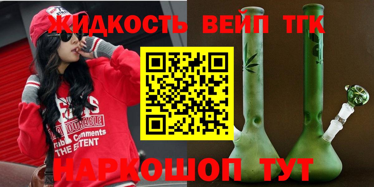 Азнакаево  ТГК жижа  Вход с VPN  OMG онион  Дистиллят ТГК Wax  дарнет шоп 