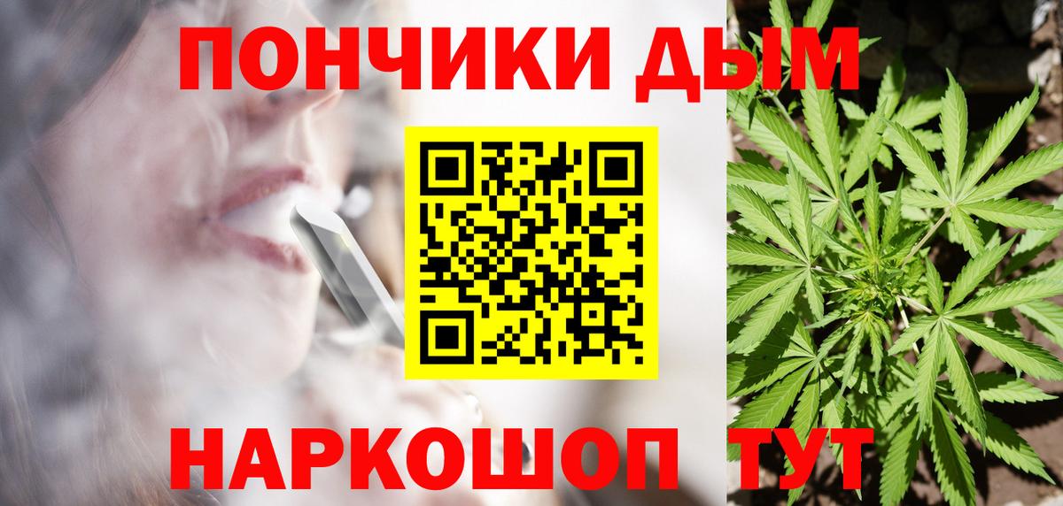 Конопля Amnesia Азнакаево