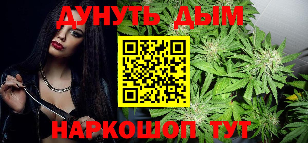 Канабис Amnesia  Марихуана сатива  Вход с VPN  Азнакаево  Каннабис семена 